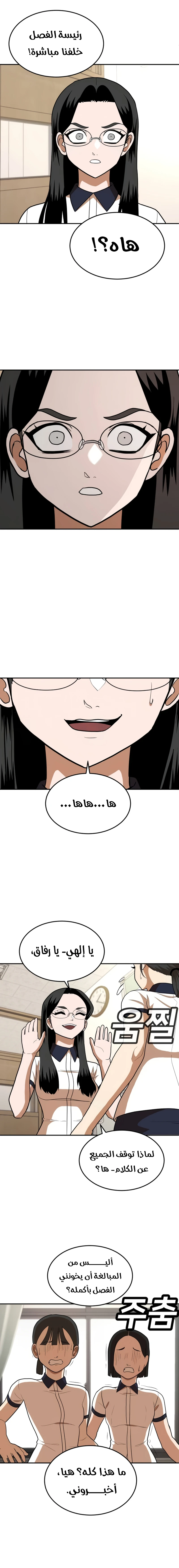 Read Plaything AR Manga Online