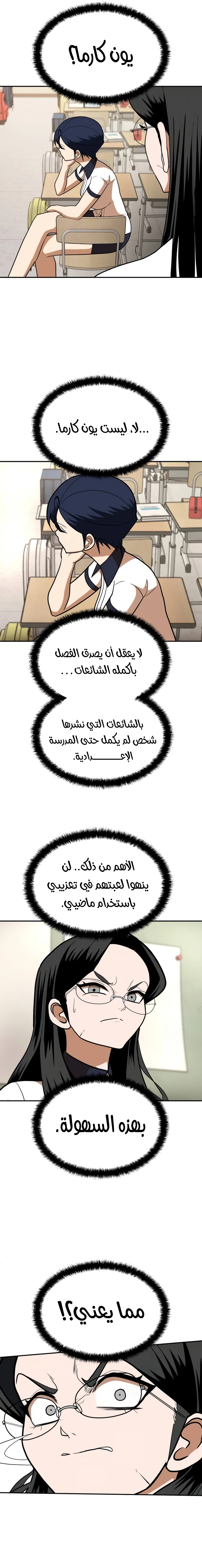 Read Plaything AR Manga Online