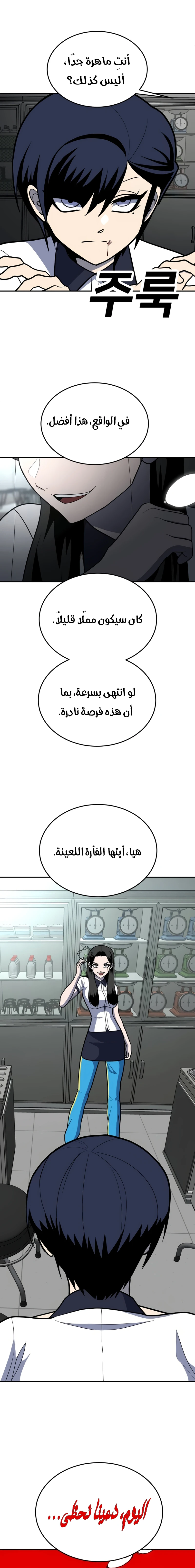 Read Plaything AR Manga Online