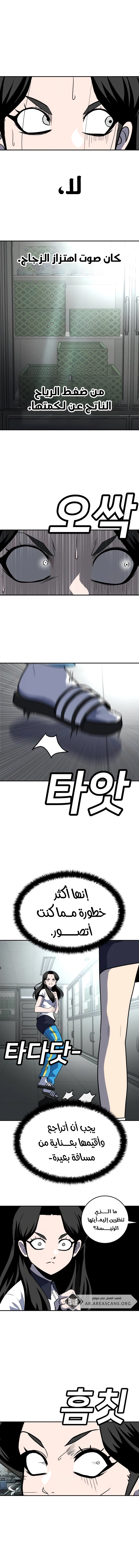 Read Plaything AR Manga Online