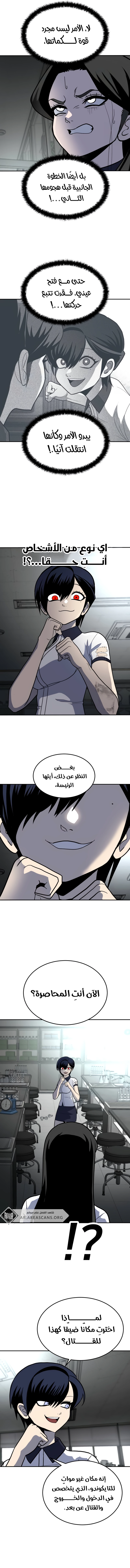 Read Plaything AR Manga Online