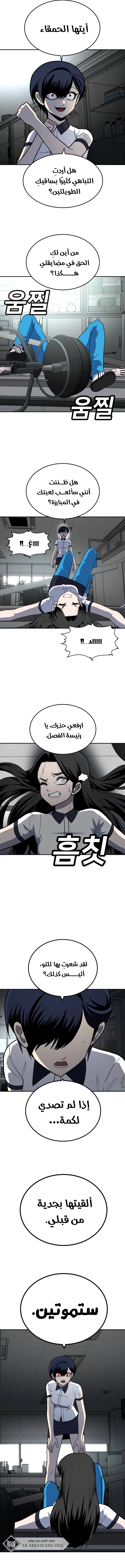 Read Plaything AR Manga Online