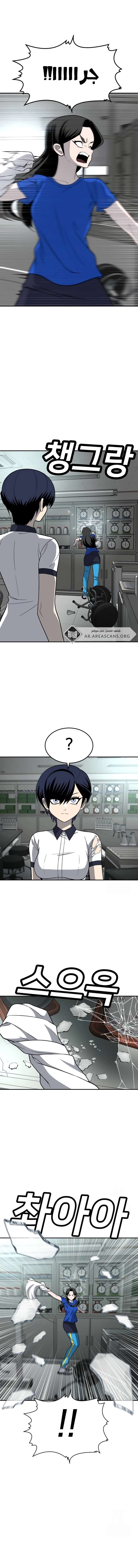 Read Plaything AR Manga Online