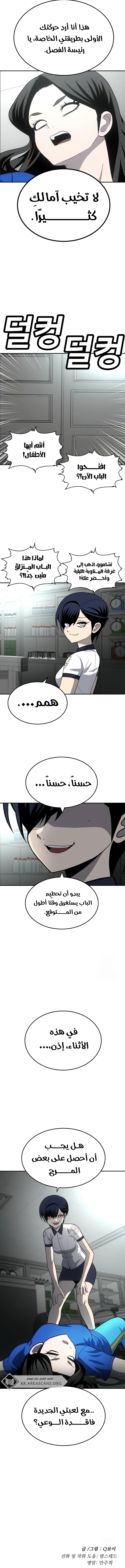 Read Plaything AR Manga Online