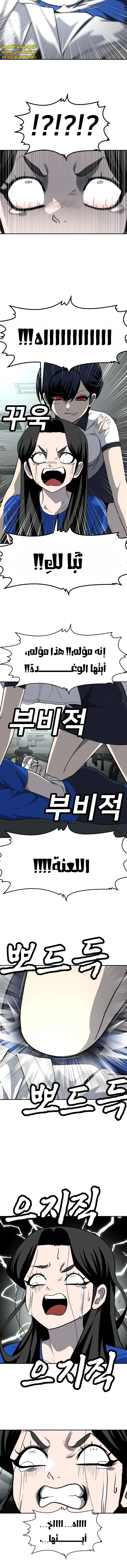 Read Plaything AR Manga Online