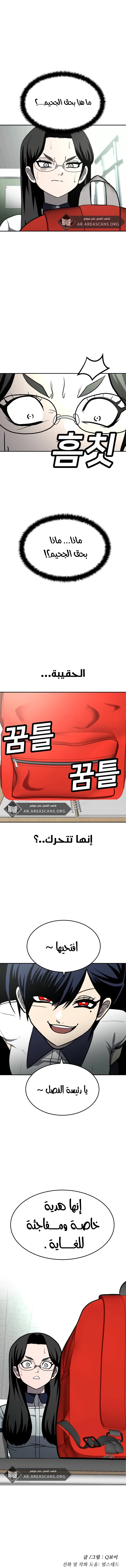 Read Plaything AR Manga Online