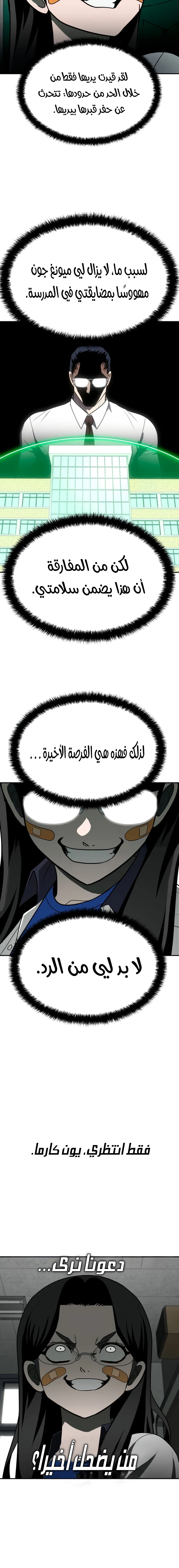 Read Plaything AR Manga Online