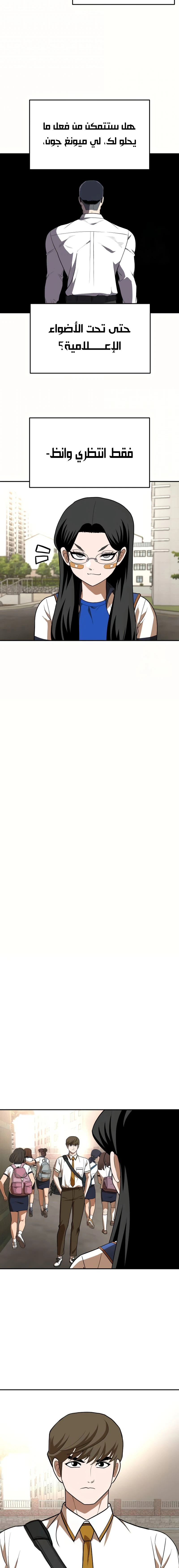 Read Plaything AR Manga Online