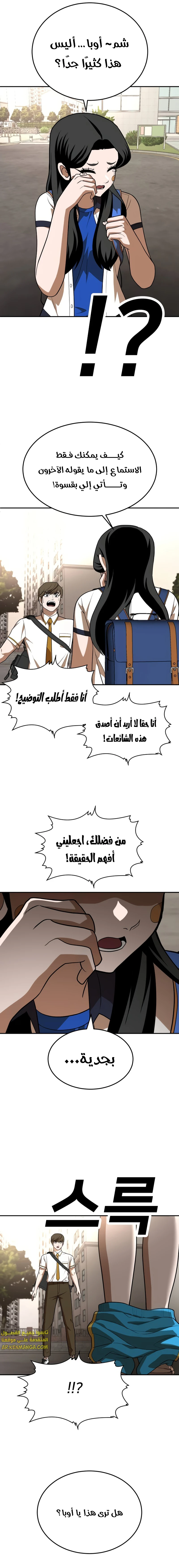 Read Plaything AR Manga Online