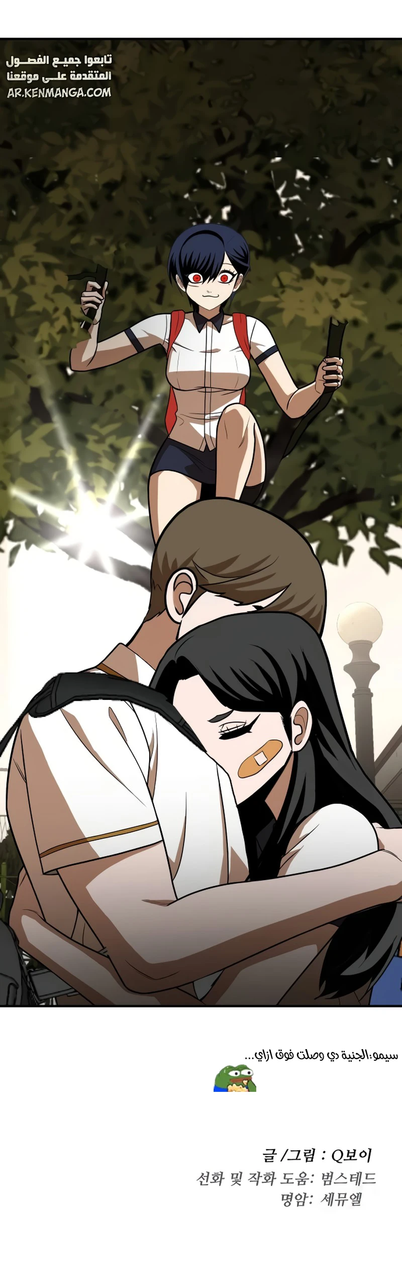 Read Plaything AR Manga Online