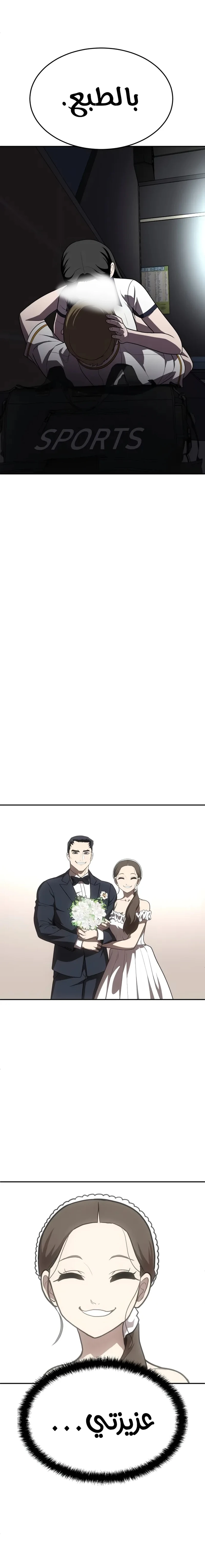 Read Plaything AR Manga Online