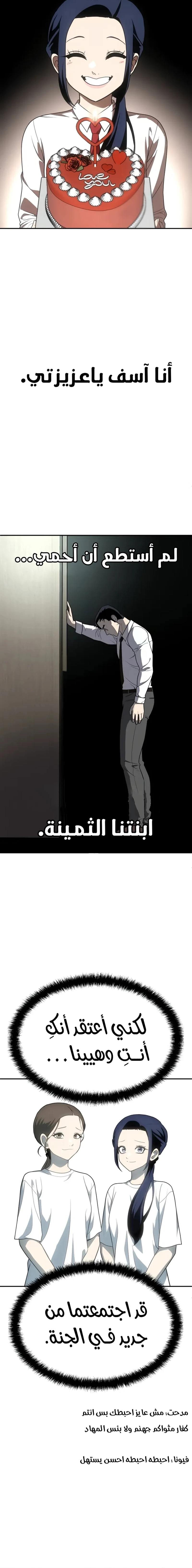 Read Plaything AR Manga Online