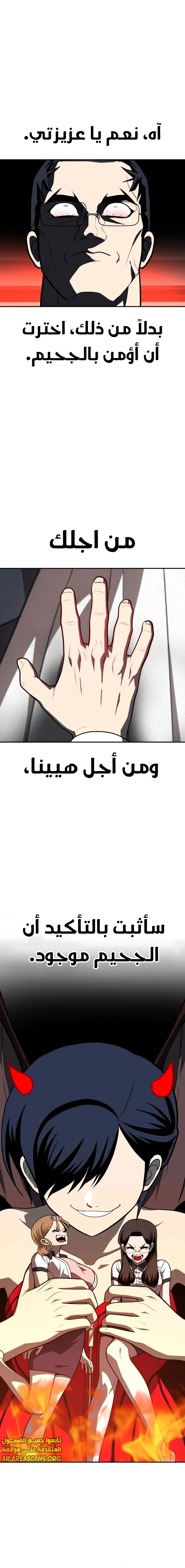 Read Plaything AR Manga Online