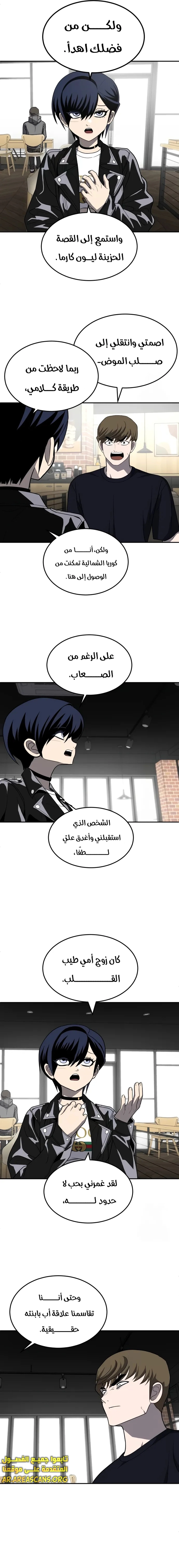 Read Plaything AR Manga Online