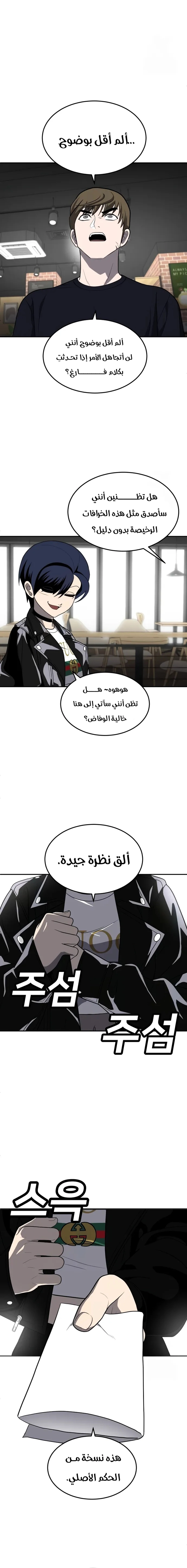 Read Plaything AR Manga Online