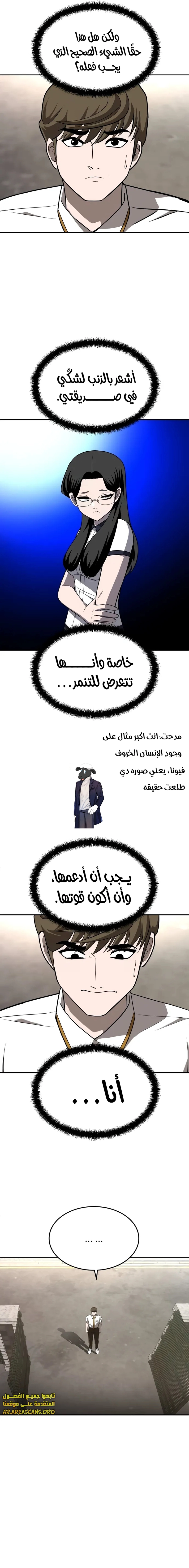 Read Plaything AR Manga Online