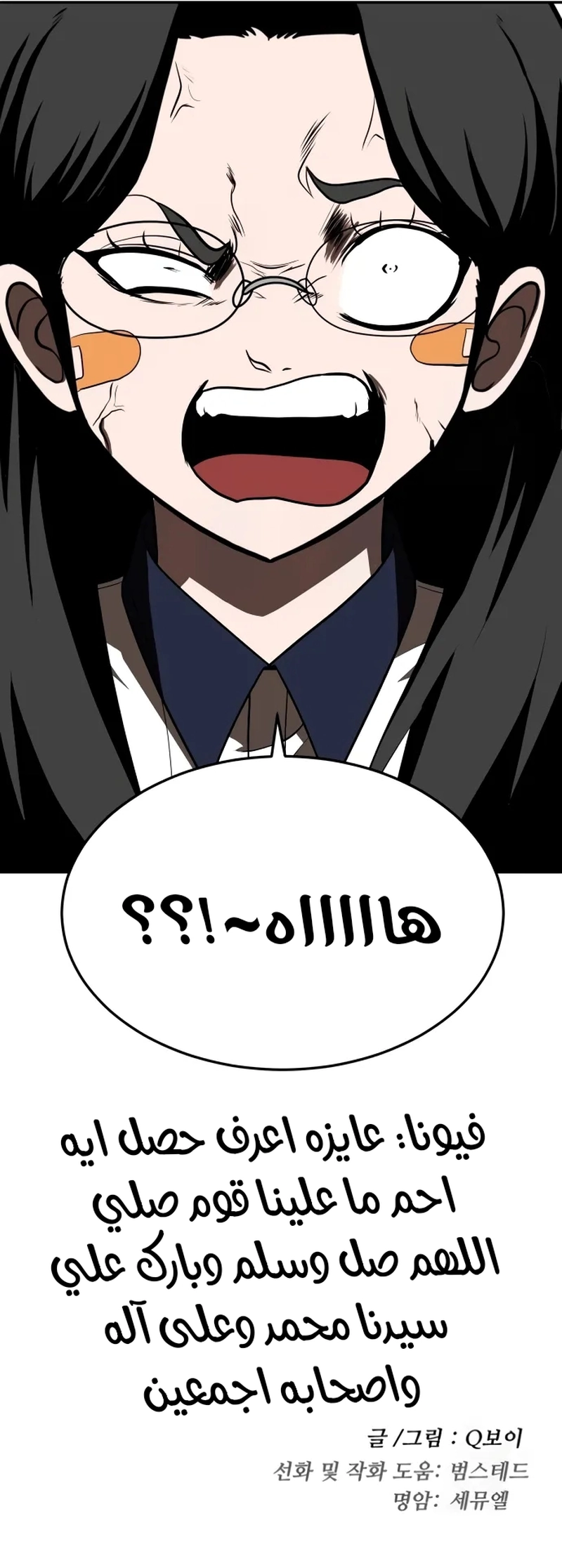 Read Plaything AR Manga Online