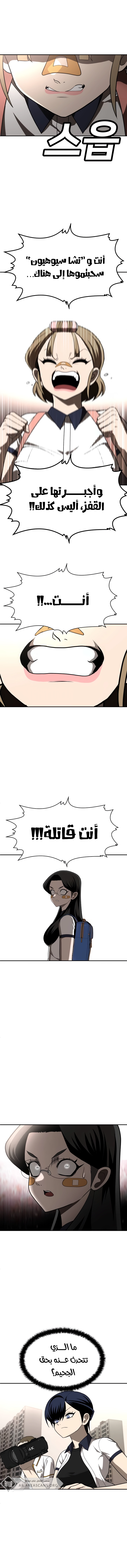 Read Plaything AR Manga Online