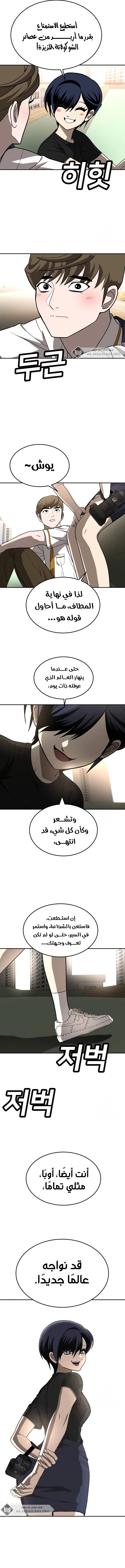 Read Plaything AR Manga Online