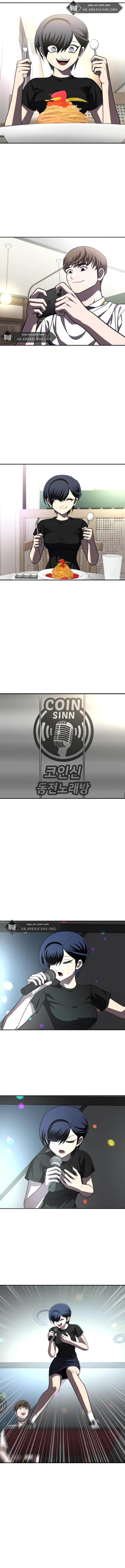 Read Plaything AR Manga Online