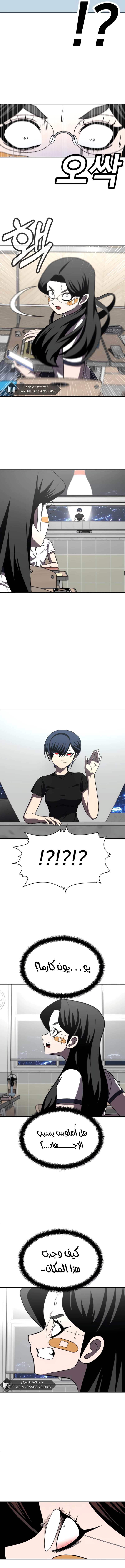 Read Plaything AR Manga Online