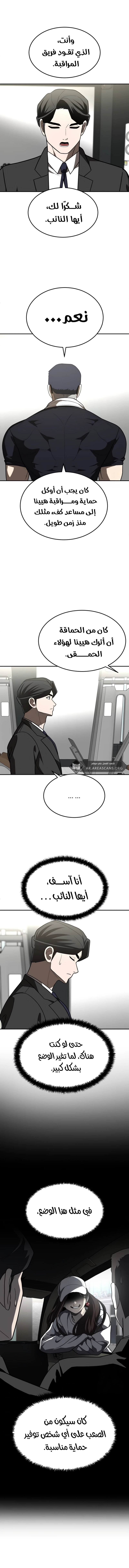 Read Plaything AR Manga Online