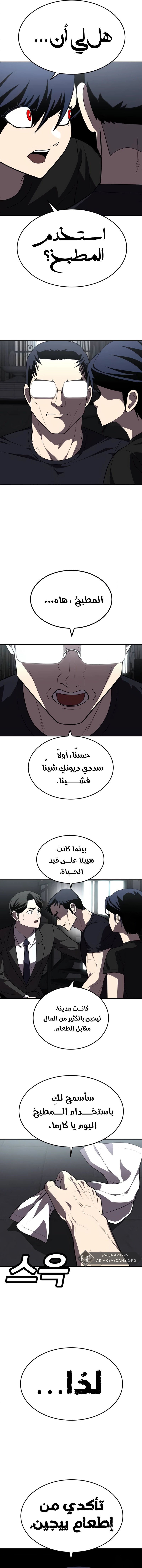 Read Plaything AR Manga Online