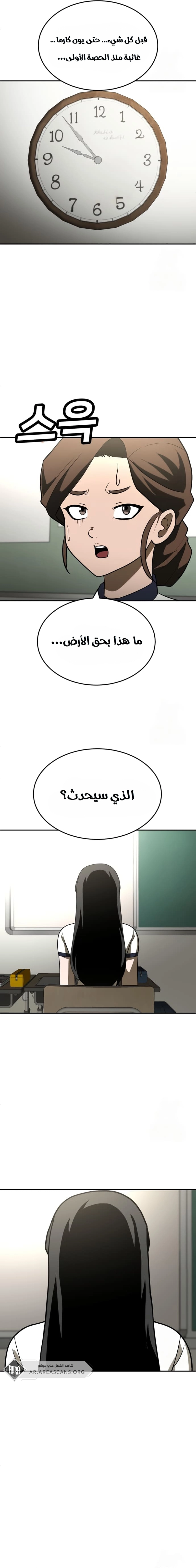 Read Plaything AR Manga Online