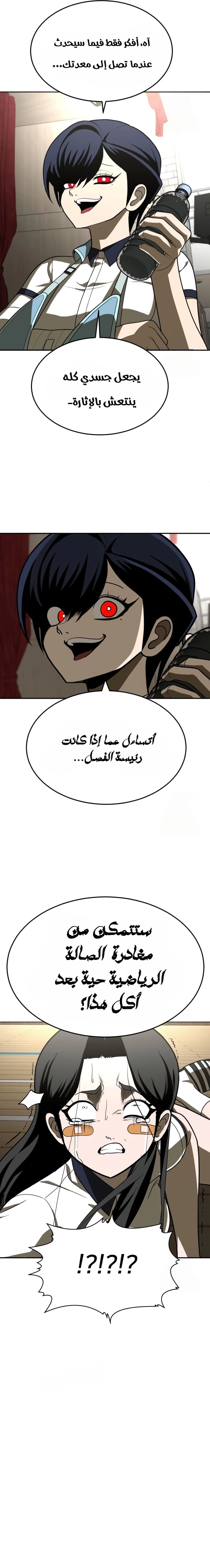 Read Plaything AR Manga Online