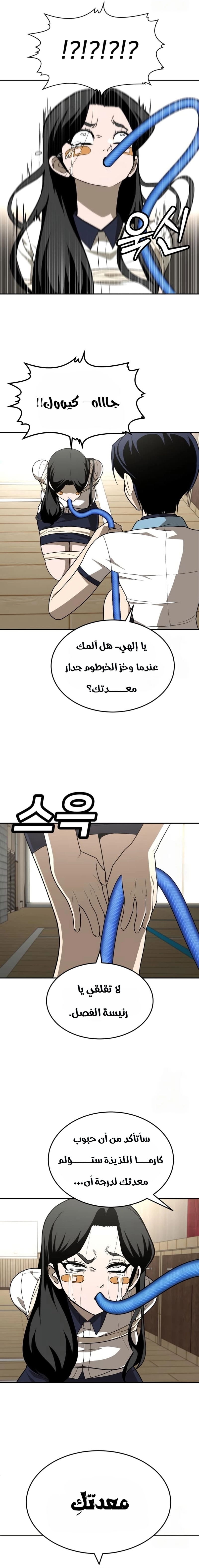 Read Plaything AR Manga Online