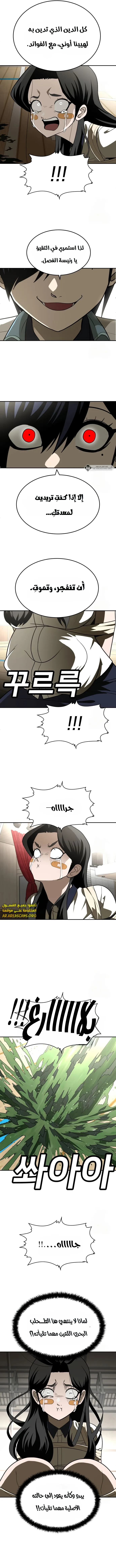 Read Plaything AR Manga Online