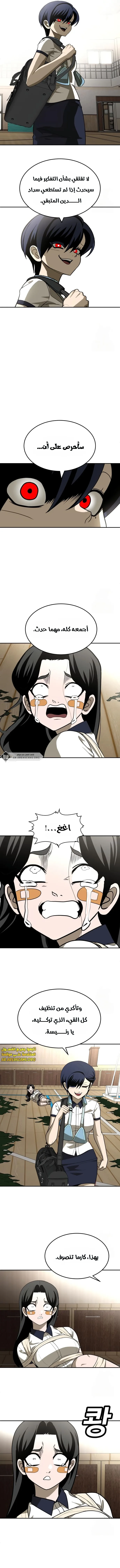 Read Plaything AR Manga Online