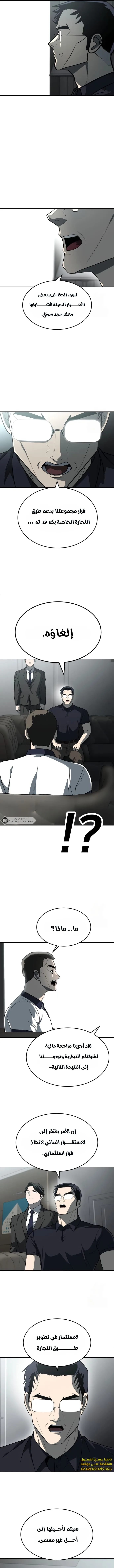 Read Plaything AR Manga Online