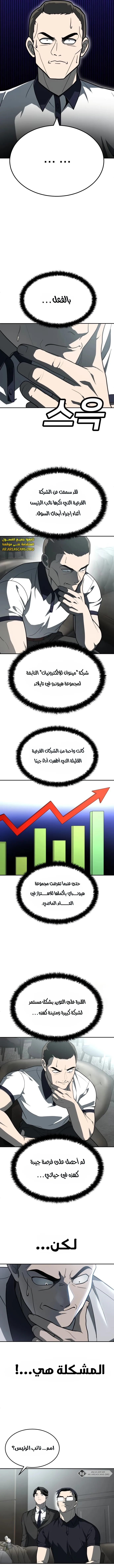 Read Plaything AR Manga Online