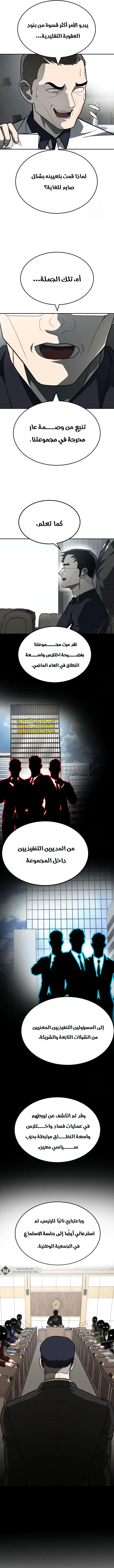 Read Plaything AR Manga Online