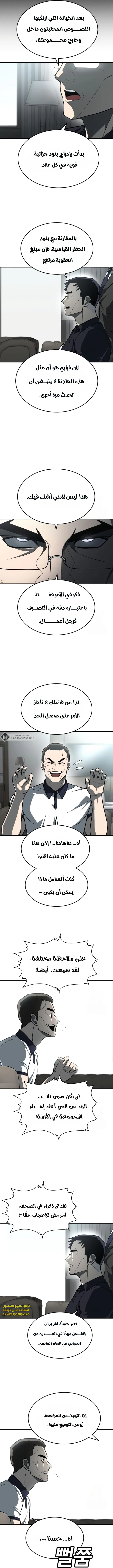 Read Plaything AR Manga Online