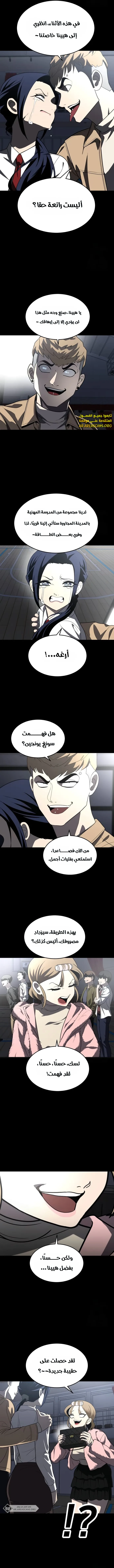 Read Plaything AR Manga Online