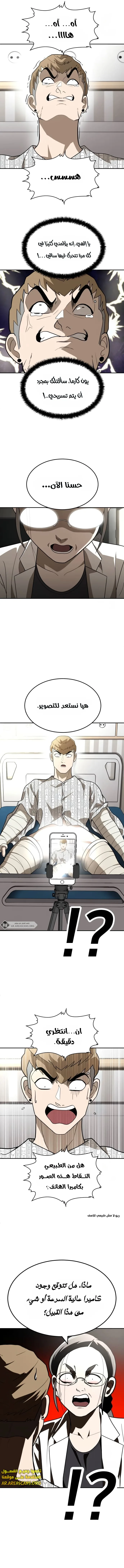 Read Plaything AR Manga Online