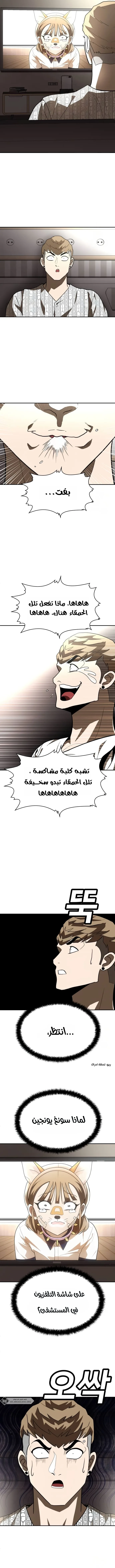 Read Plaything AR Manga Online