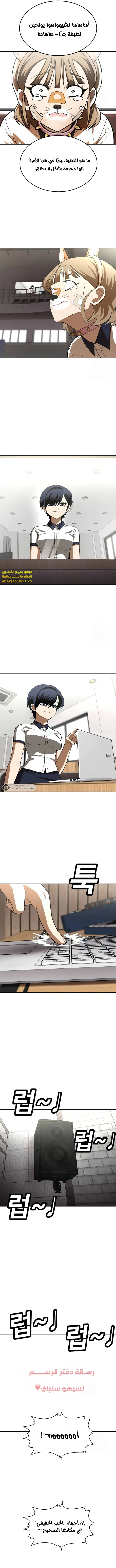 Read Plaything AR Manga Online