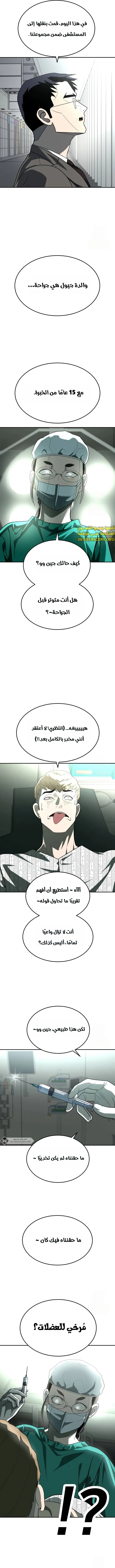 Read Plaything AR Manga Online