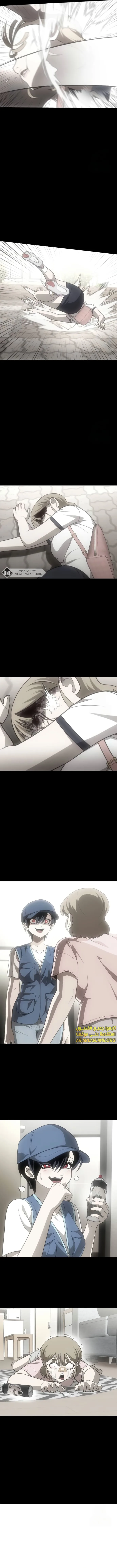 Read Plaything AR Manga Online