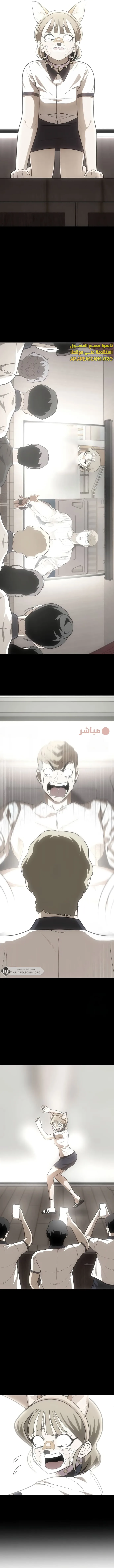 Read Plaything AR Manga Online