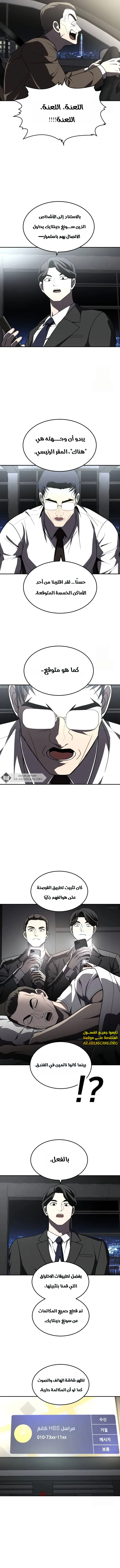 Read Plaything AR Manga Online