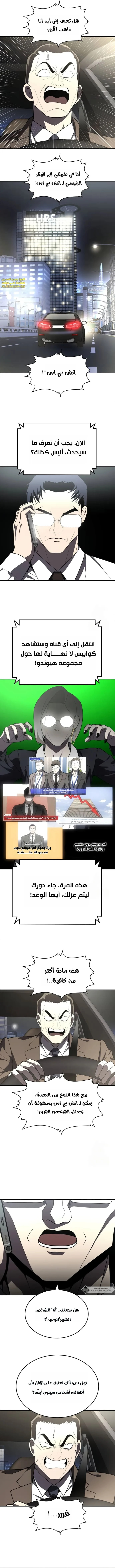 Read Plaything AR Manga Online