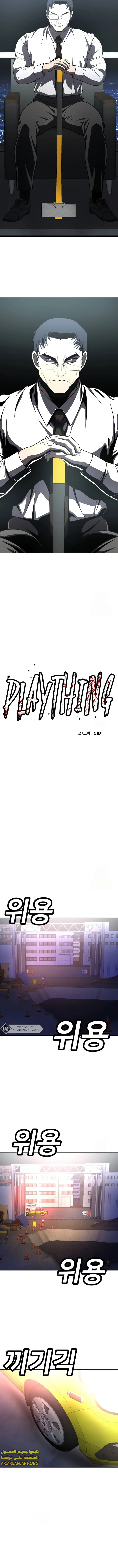 Read Plaything AR Manga Online