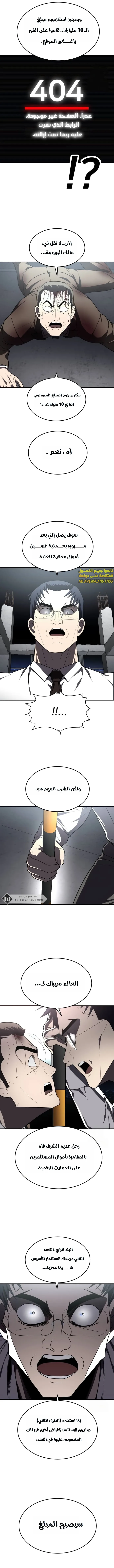 Read Plaything AR Manga Online