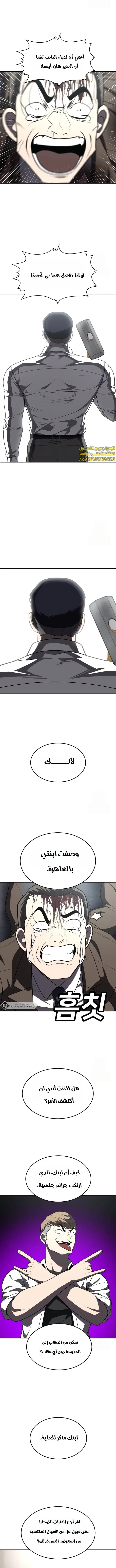 Read Plaything AR Manga Online