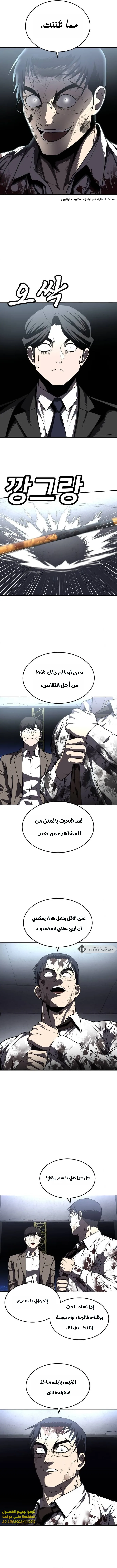 Read Plaything AR Manga Online