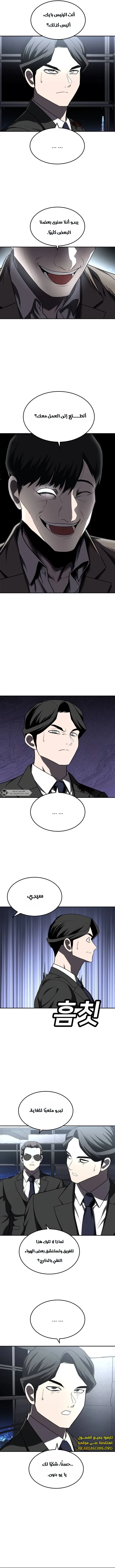 Read Plaything AR Manga Online